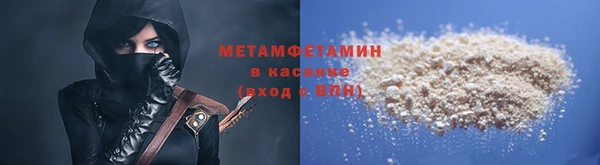 бошки Бугульма