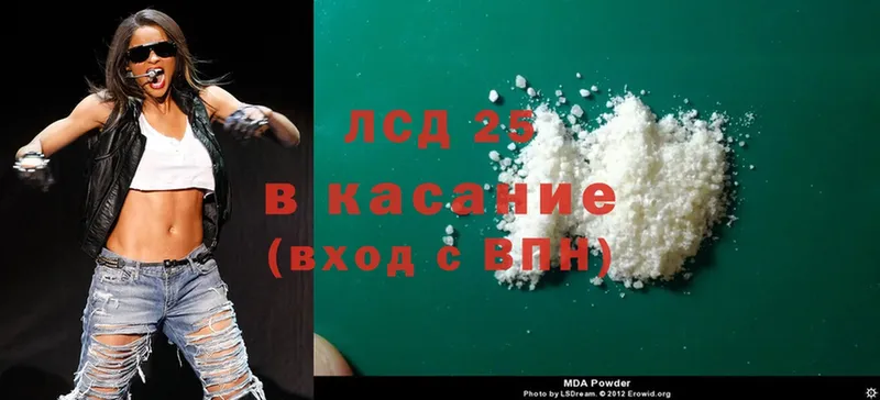 omg как зайти  Себеж  ЛСД экстази ecstasy 